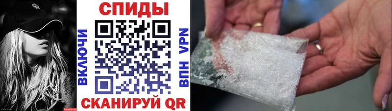 купить закладку  Гороховец  АМФЕТАМИН VHQ 