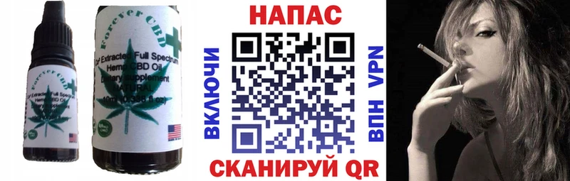 ОМГ ОМГ как войти  Гороховец  Печенье с ТГК конопля 