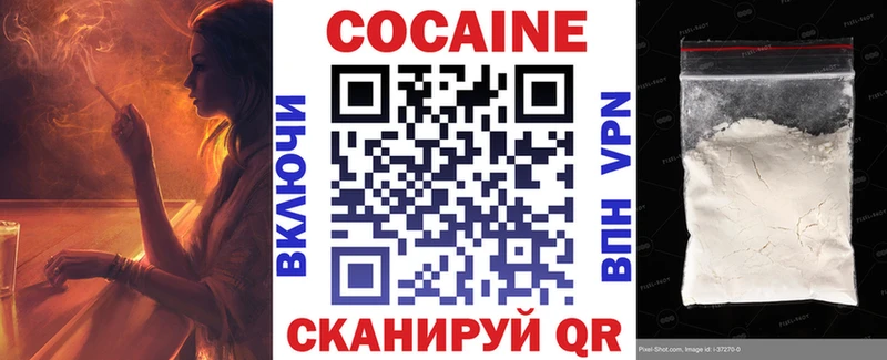 где купить наркотик Гороховец сайты даркнета какой сайт КОКАИН FishScale
