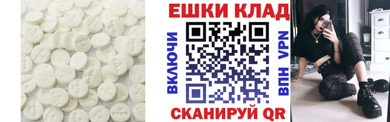 ЭКСТАЗИ XTC  Гороховец 