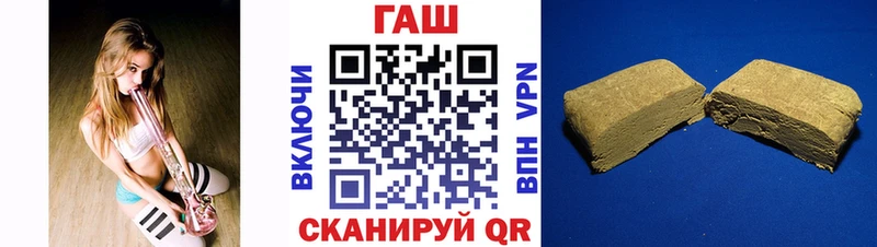 ГАШИШ хэш  Гороховец 