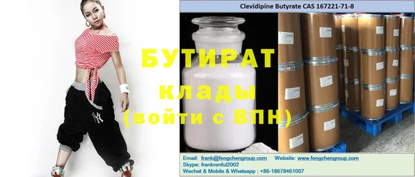 прущая мука Бронницы