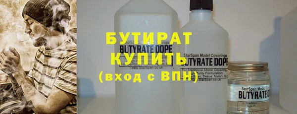 mdma Бугульма