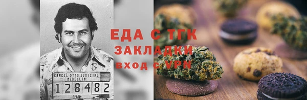 прущая мука Верхний Тагил