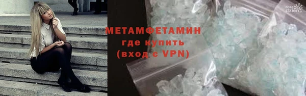 прущая мука Бронницы