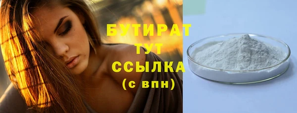 соль ск Аша