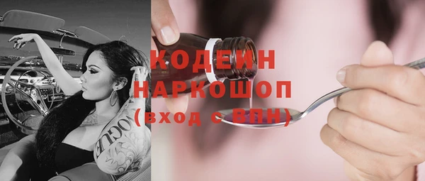 прущая мука Верхний Тагил
