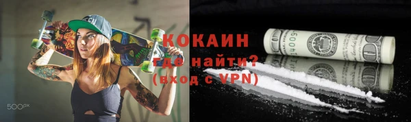 прущая мука Верхний Тагил