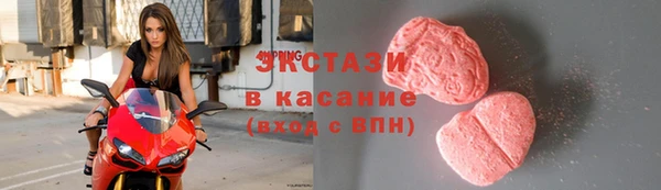 мдма Верхнеуральск