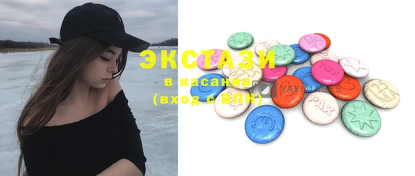mdma Бугульма