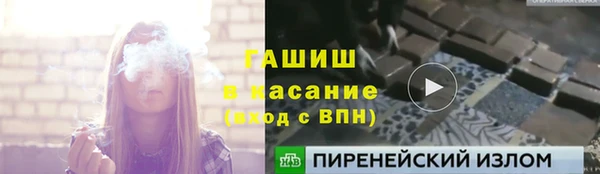 прущая мука Верхний Тагил