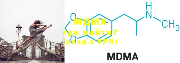 mdpv Ахтубинск