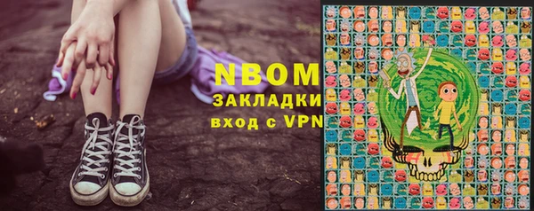 mdma Бугульма