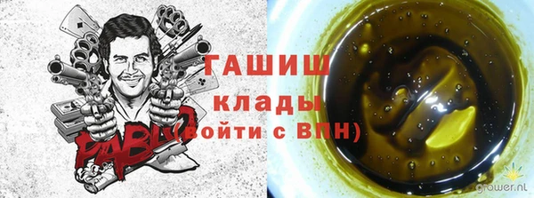 mdpv Ахтубинск