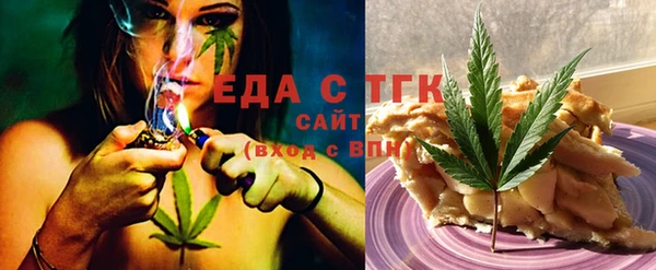 тгк Белокуриха