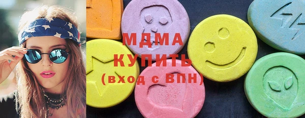 мдма Верхнеуральск