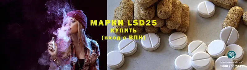 LSD-25 экстази кислота  OMG ССЫЛКА  Гороховец 