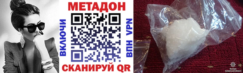 Метадон VHQ  закладка  KRAKEN как зайти  Гороховец 