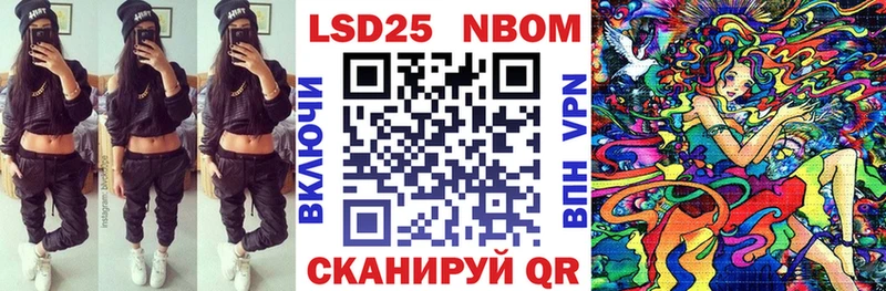 Марки 25I-NBOMe 1500мкг  купить наркотик  Гороховец 