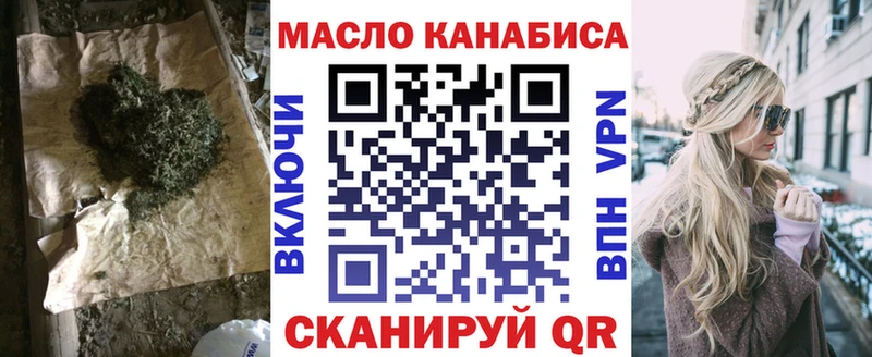 Дистиллят ТГК вейп  как найти закладки  Гороховец 