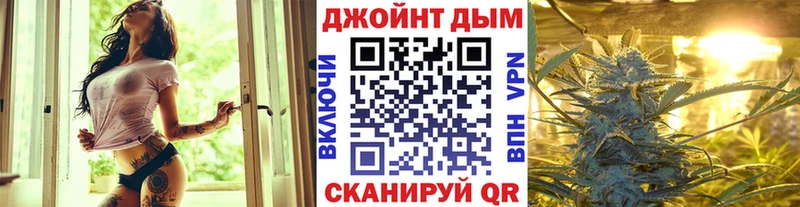 Канабис AK-47  MEGA ТОР  Гороховец 